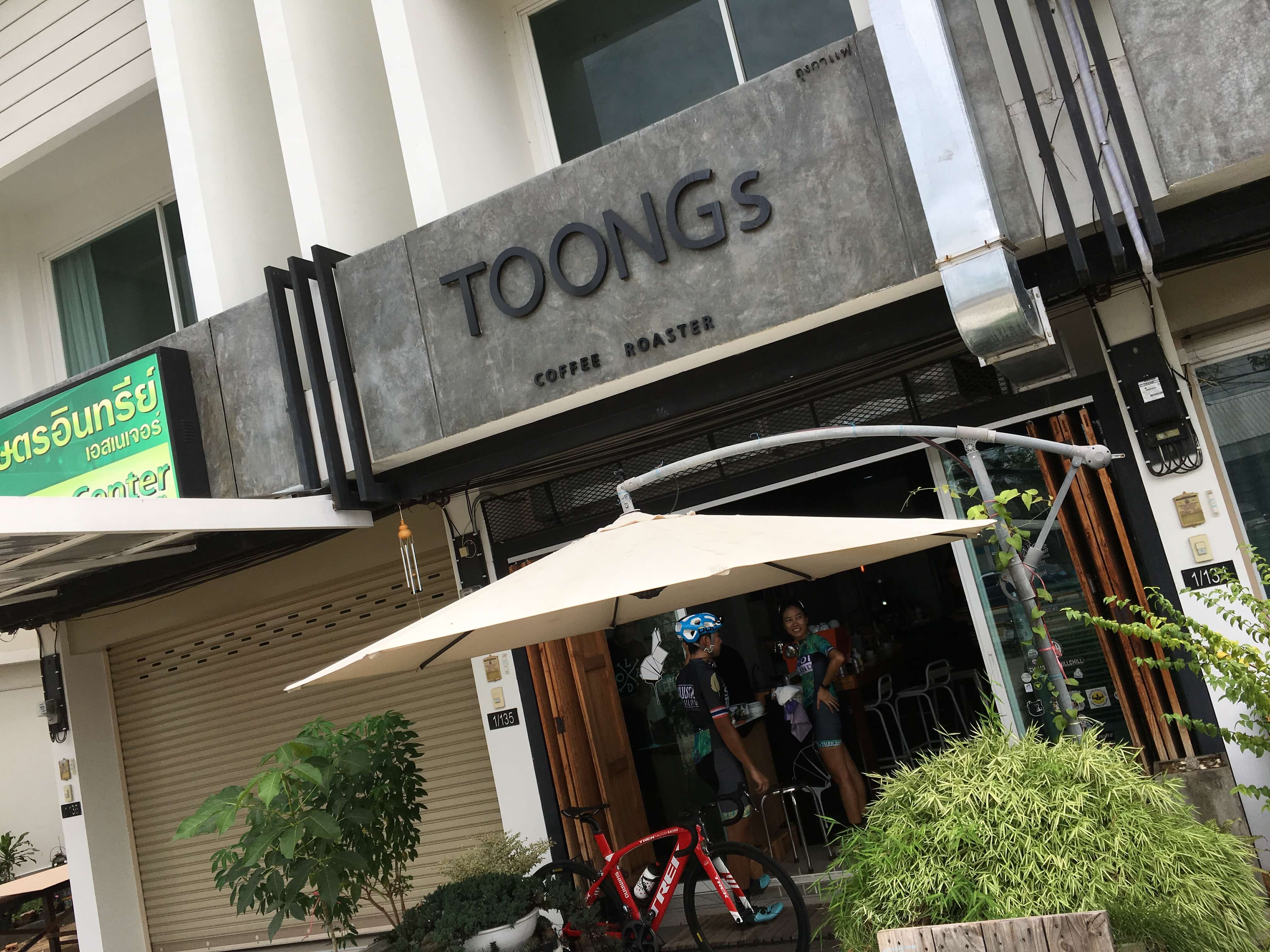 TOONGs Coffee HQ