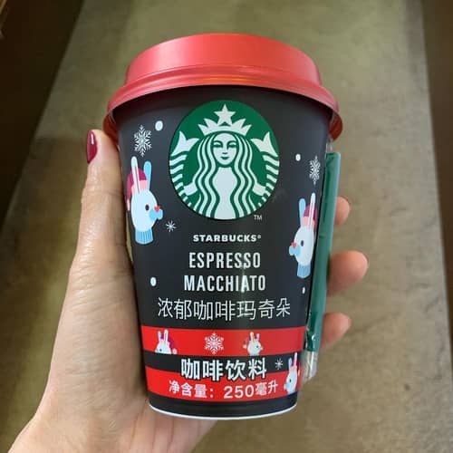 Espresso Macchiato in a branded Starbucks cup